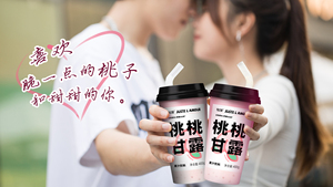 เครื่องดื่มขนมหวาน<span class=keywords><strong>สาคู</strong></span>พีชมะพร้าว RTD ยอดนิยม บรรจุภัณฑ์แบบถ้วย 400 กรัม - Product Image 3