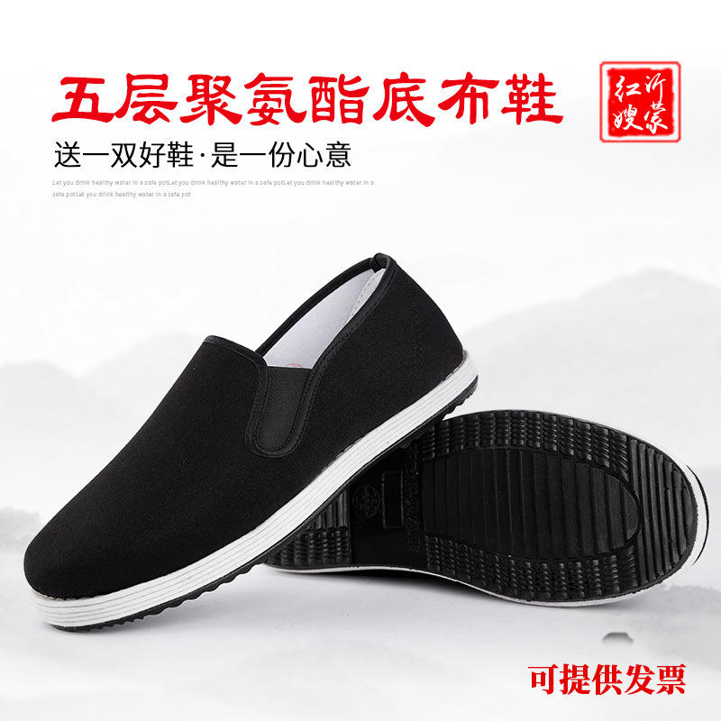 Chaussures en tissu d'absinthe à cinq couches