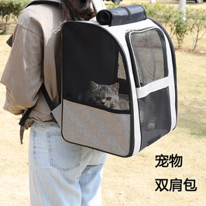 <b>Cat</b> Carrier Pet <b>Backpack</b> 50L Breathable Roll-Up Design For Dogs And <b>Cats</b> - Product Image 3