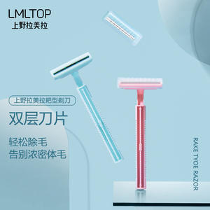 มีดโกนผู้หญิงแอลเอ็มท็อปใบมีดคู่สำหรับโกนขนใต้วงแขนและขนขาพร้อมหัวใบมีดเปลี่ยนได้ A0208 - Product Image 2