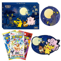 Pré-vente Officielle Limitée Raraissable Pokémon Coffret Cadeau Exclusif Fête de la Mi-Automne Boîte de Boosters Scellée Originale Jeu de Cartes TCG