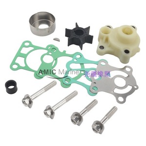 Kit de réparation pour moteur hors-bord Yamaha 40 50 CV, pompe à eau, roue à aubes avec carter de pompe 6H4-W0078-00 compatible - Product Image 5