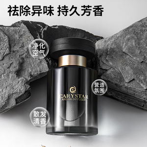 Difusor de Aroma Carystar 100 ml, Perfume de Lujo para Auto, Colocación en el Asiento, No Requiere Electricidad - Product Image 5