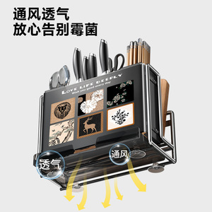 Soporte para Cuchillos Multifuncional con Compartimentos, para Cuchillos, Palillos y Tabla de Cortar, con Bandeja para Almacenamiento en la Encimera de la Cocina - Product Image 3