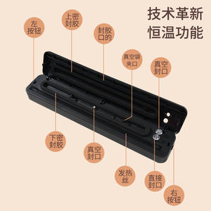 <b>Vacuum</b> <b>Sealer</b> Home Automatic Packing Machine Compact Design Electric 2000Ml Plus Capacity <b>Food</b> Preservation - Product Image 2