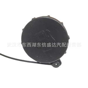 กุญแจล็อคถังน้ำมันแท้จากโรงงาน สำหรับ Citroen Peugeot BX3 OE 1508P1 9670223980 - Product Image 2