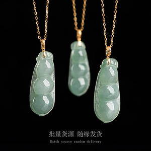 จี้หยกเจไดต์ธรรมชาติทรงเมล็ดถั่ว ทอง 18K สไตล์จีน เครื่องประดับสำหรับผู้หญิง พร้อมใบรับรองการประเมินราคา D265 - Product Image 2
