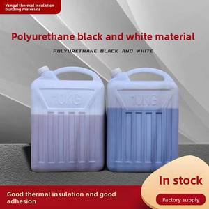 Aislante de Poliuretano Ignífugo en Aerosol, Agente Espumante para Refrigeradores, Material Compuesto AB Espumante Blanco y Negro, <span class=keywords><strong>Adhesivo</strong></span> para Tuberías - Product Image 4