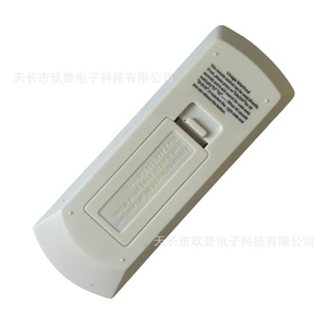 Télécommande universelle pour climatiseur Jiupu APGS02 avec écran numérique pour exportation York - Product Image 4