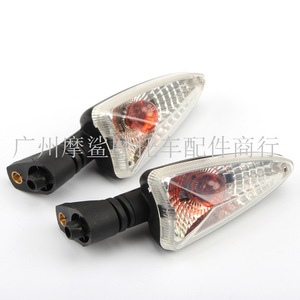 Intermitentes para motocicleta Moshark, color negro ahumado y blanco 2-1-204 205 para Triumph Daytona 675 - Product Image 3