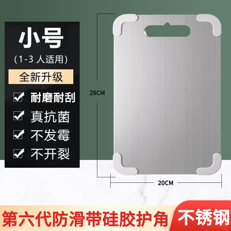 ไทเทเนียมบริสุทธิ์29*20ซม