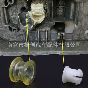 Buje de Palanca de Cambios para Audi Volkswagen 1K0711049Af 16 mm, Ajuste a Presión Trasero Dividido - Product Image 1