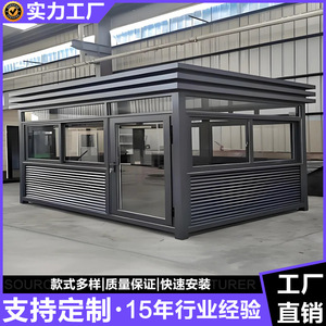 Caseta de Seguridad de Acero Personalizada, Impermeable y Resistente a la Intemperie, con Puerta de Acero Inoxidable, Estación de Control de Acceso - Product Image 4