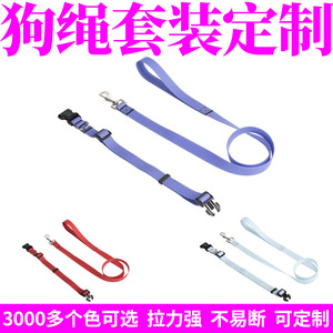 Conjunto de collar y correa para perro impermeables personalizados, tamaño mediano, correas de tela recubiertas de PVC suaves y duraderas - Product Image 5