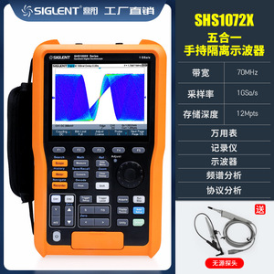 Osciloscopio Digital Portátil Siglent Shs1072x, 1Gs/s, 2 Canales, 100M de Ancho de Banda, Aislamiento Total - Product Image 5