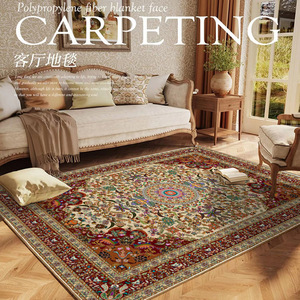 Alfombra Rectangular para Sala de Estar con Diseño de Medallón, Resistente a las Manchas, de Fibra de Poliéster, para el Hogar - Product Image 2