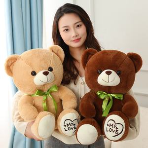 Venta al por mayor adorable oso <span class=keywords><strong>de</strong></span> peluche suave muñecos <span class=keywords><strong>de</strong></span> peluche personalizado juguetes <span class=keywords><strong>de</strong></span> animales <span class=keywords><strong>de</strong></span> peluche para niñas rellenos <span class=keywords><strong>de</strong></span> algodón PP inspirado en <span class=keywords><strong>Dante</strong></span> - Product Image 5