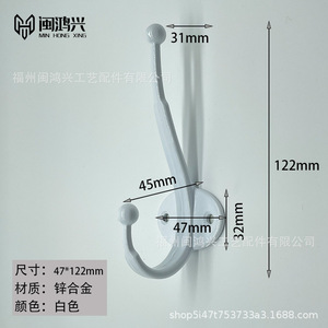 Zinc Alloy Retro Wall <b>Hooks</b> White Cast Iron Double <b>Hook</b> For Bathroom <b>Kitchen</b> Clothing Storage - Product Image 3