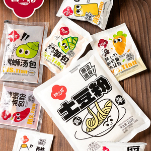 Nouilles de pommes de terre en pot <span class=keywords><strong>d</strong></span>'argile Tian Xiaohua, lot en vrac, mélange de 3 saveurs, idéal pour les distributeurs mondiaux et les supermarchés asiatiques - Product Image 2