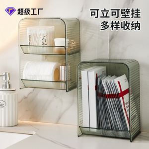 Boîte de rangement murale pour salle de bain, rectangulaire, durable, sans installation requise, étagère à cosmétiques pour table de toilette - Product Image 2
