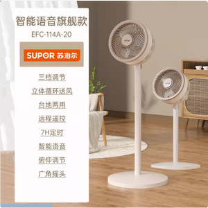 Ventilador Eléctrico Supor EFC-112A-23, Tipo Torre, Oscilante, con Control Remoto, 60W, Plástico, para Uso en Interiores - Product Image 1