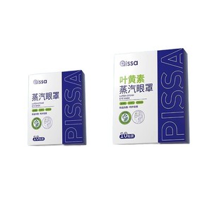 Masque pour les yeux en coton, vitamine E, soin nourrissant pour les yeux, chauffant, pour le sommeil - Product Image 2