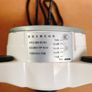 Kfd-280-60-8a Fan Motor 5 <b>Wire</b> Dc Reverse Rotating For Daikin Air Conditioner Parts - Product Image 4
