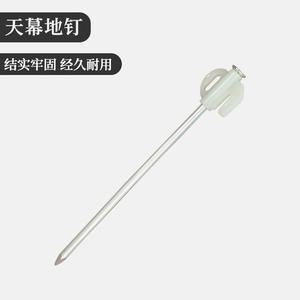 สมอบกอลูมิเนียมขนาด 13 นิ้ว สำหรับเต็นท์ หลังคาผ้าใบ ใช้สำหรับตั้งแคมป์กลางแจ้ง ใช้ได้ทุกฤดู ดีไซน์เสริมความแข็งแรง ทนทาน - Product Image 3