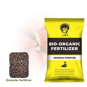 organic fertilizer spain organic fertilizer production and organic-fertilizer-plant