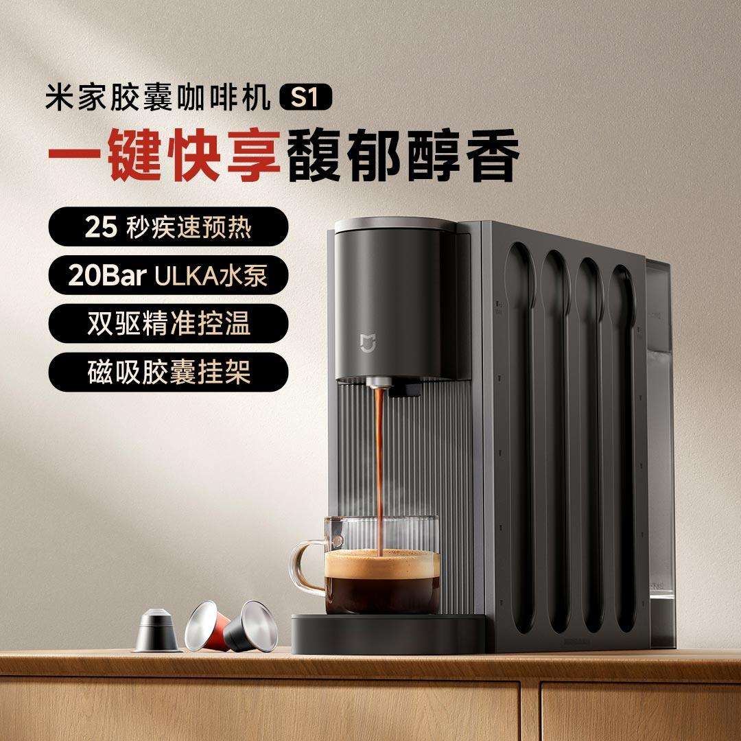 Xiaomi ポータブルエスプレッソメーカー Xiaomi ポータブルエスプレッソメーカー 加熱式ポータブルエスプレッソ