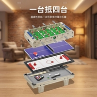 Table de jeux multifonction 4 en 1 avec baby-foot, billard, hockey sur air, tennis de table, avec accessoires pour enfants, adultes et familles
