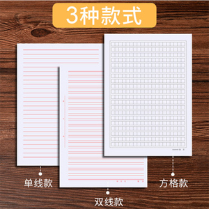 Logotipo de impresión personalizado A4 A5 Memo Pad escritura Bloc de notas de papel de <span class=keywords><strong>carta</strong></span> papelería - Product Image 4