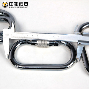 Zhongyu Rope Net <b>Belt</b> O-Type Steel Lock 30KN Alloy Steel Manual Locking For Power Industry Mountaineering High-Altitude <b>Work</b> - Product Image 4
