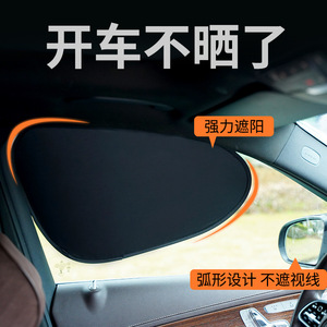 Car Side Window <b>Shades</b> Electrostatic Film Titanium Silver Heat Insulation General Fit - Product Image 2