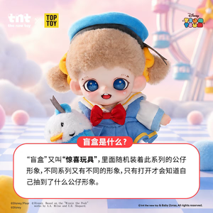 Blind Box Co-branded con Personaggi Carini: Mi Ckey, St Itch, Nick, Judy, <span class=keywords><strong>Winnie</strong></span> - Statuetta da Collezione in PVC, Giocattolo, Ornamento da Scrivania, Regalo - Product Image 4