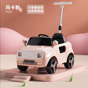 Voiture électrique pour enfant Fm 520, 4 roues, rechargeable, à pousser et à s'asseoir, jouet pour enfant de 2 à 4 ans, verte - Product Image 4