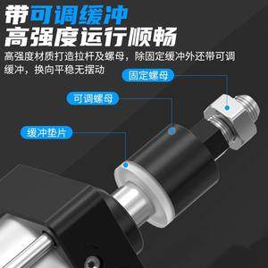 Système pneumatique à petite poussée SCJ, cylindre à course réglable 32/40/50/63/80/100/125S avec connexion à filetage magnétique - Product Image 4