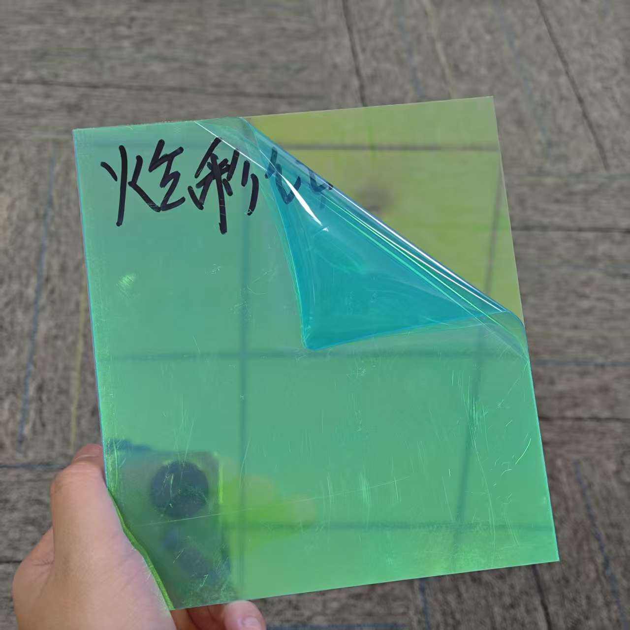 Iridescent acrylic sheet-Red