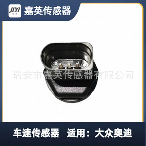 เซ็นเซอร์วัดความเร็วรถยนต์ Jiying รุ่น 357919149B 357917019B SU5460 สำหรับรถยนต์ Volkswagen Audi - Product Image 3