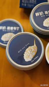 Диетические волокна овса/порошок овсовых отрубей 100% натуральное, высокорастворимое и нерастворимое волокно - Product Image 6