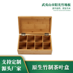 Caja de almacenamiento de té de bambú, rectangular, 9 compartimentos, con tapa de vidrio, organizador de escritorio para hojas de té y especias - Product Image 5