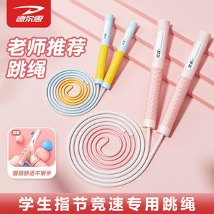 Cuerda para saltar para niños de 2,8 m con contador, equipo de fitness para niños de 6 a 12 años, material de PVC - Product Image 4