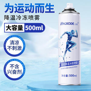 मैकू ठंडा स्प्रे खेल ठंडा स्प्रे इनडोर और आउटडोर प्रशीतन बर्फ के कपड़े - Product Image 3