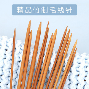 25cm/36cm Aiguilles à tricoter en bambou Double pointe droite pour fil artisanal à tricoter créatif fait à la main 3mm-10mm - Product Image 3