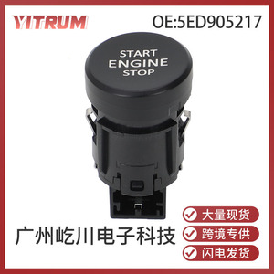 Interruptor de arranque sin llave Volkswagen 5ED905217 Sistema de encendido remoto para automóvil - Product Image 5