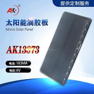 แผงโซลาร์เซลล์แบบยืดหยุ่น 133x73 มม. 6V โพลีคริสตัลไลน์ซิลิคอน แผงชาร์จโทรศัพท์มือถือ - Product Image 3