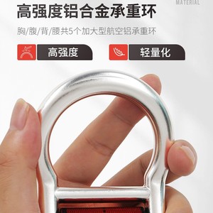 ชุดสายรัดนิรภัยแบบเต็มตัว Xinda พร้อมห่วงเหล็ก D-ring สแตนเลส ปรับความยาวได้ รับน้ำหนักได้ 2200 กก. สำหรับงานที่สูงและงานบนหน้าผา - Product Image 4