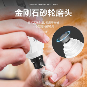 Simashen Electric Nail <b>Clipper</b> <b>For</b> Dogs With Non Slip Handle Rechargeable <b>Pet</b> Grooming Tool - Product Image 5