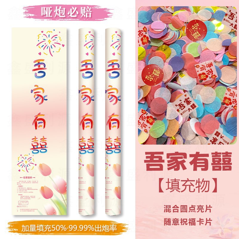 [Arco iris] mi familia tiene un nuevo modelo de XI 60 * dopamina