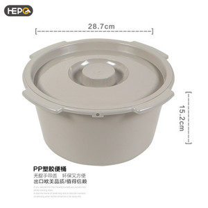 Bassin de toilette en plastique PP avec couvercle, diamètre 28,7 cm, pour personnes âgées et femmes enceintes, fabriqué à Foshan, écologique - Product Image 1